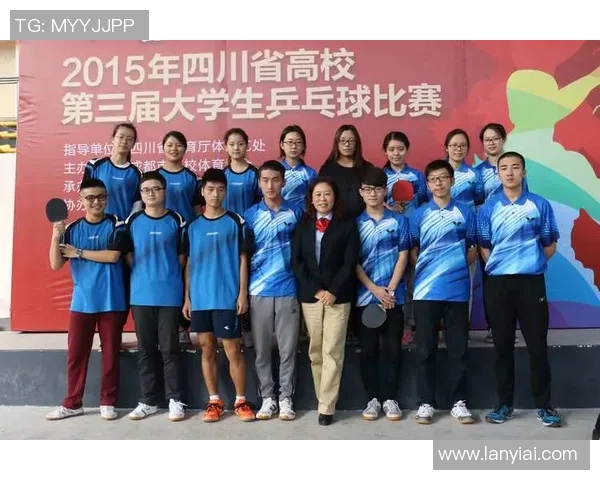 西安乒乓球队与成都乒乓球队赛后分析力量对比与战术总结 西安乒乓球队与成都乒乓球队赛后分析力量对比与战术总结