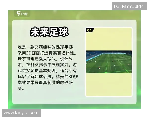 足球明星2游戏名带你体验真实足球赛场的激情与挑战 足球明星2游戏名带你体验真实足球赛场的激情与挑战